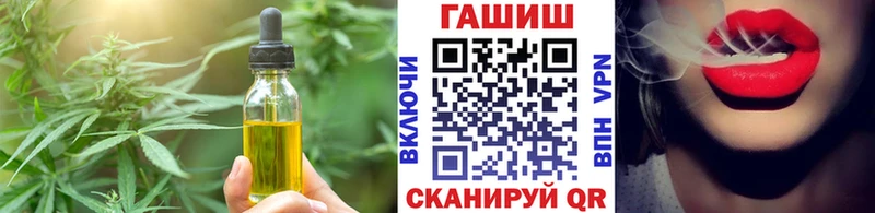 shop формула  ОМГ ОМГ сайт  Дигора  Canna-Cookies марихуана 