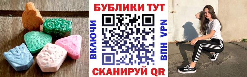 Ecstasy ешки  omg зеркало  Дигора  наркошоп 