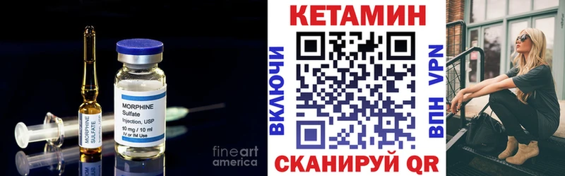 КЕТАМИН VHQ  kraken ссылки  Дигора 