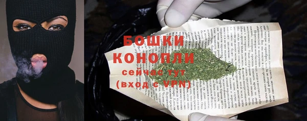 марки nbome Гусиноозёрск