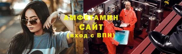 экстази Горняк