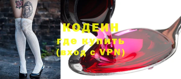 марки nbome Гусиноозёрск