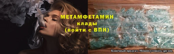 мескалин Горнозаводск