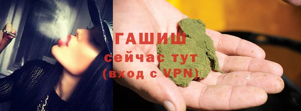 мескалин Горнозаводск