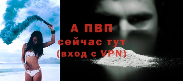 экстази Горняк