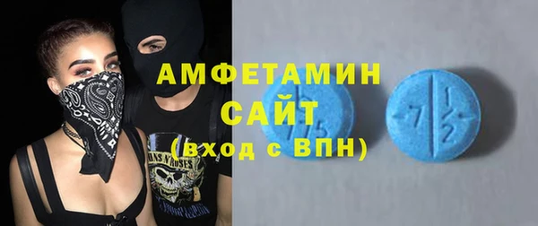 мескалин Горнозаводск