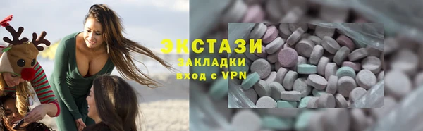 мескалин Горнозаводск