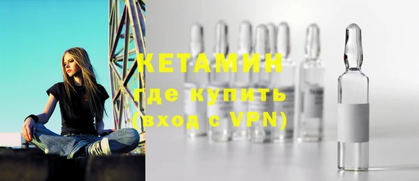 экстази Горняк