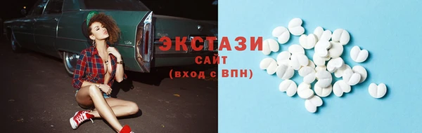 марки nbome Гусиноозёрск