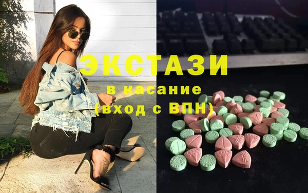 наркотики Горно-Алтайск