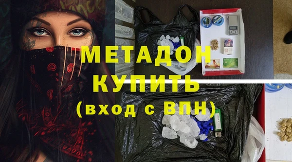 мескалин Горнозаводск