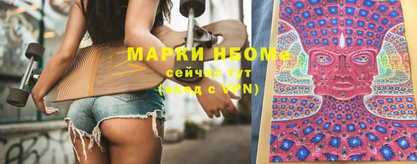 марки nbome Гусиноозёрск
