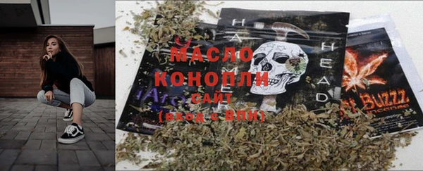 наркотики Горно-Алтайск