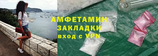 марки nbome Гусиноозёрск