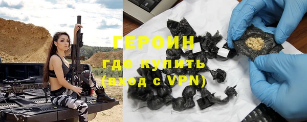 гашиш Гусев