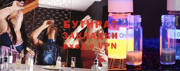 экстази Горняк