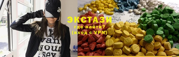 марки nbome Гусиноозёрск