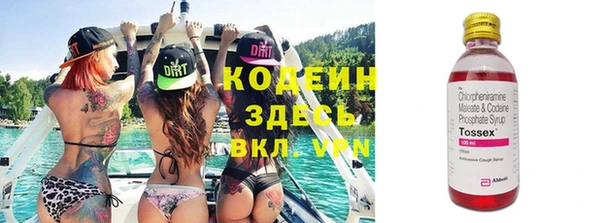 мескалин Горнозаводск
