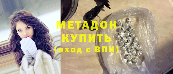 марки nbome Гусиноозёрск