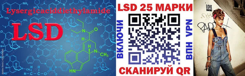 LSD-25 экстази ecstasy Дигора