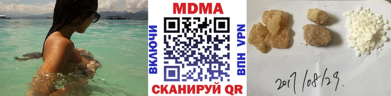 МДМА VHQ  Дигора 