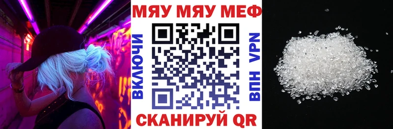 Мефедрон мука  купить   Дигора 