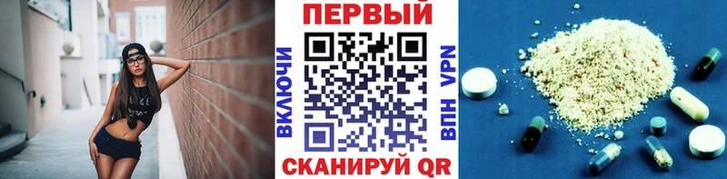Первитин витя  Дигора 