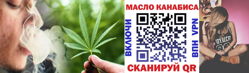 что такое наркотик  Дигора  ТГК Wax 